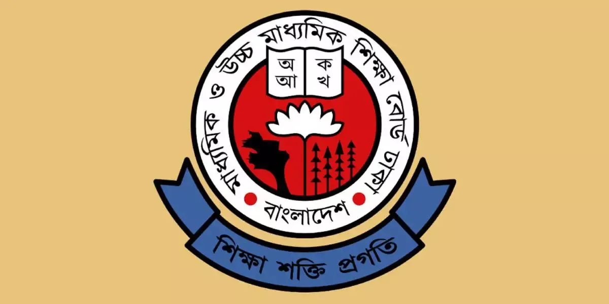 এইচএসসির ফল ১৬ অক্টোবর প্রকাশ হতে পারে